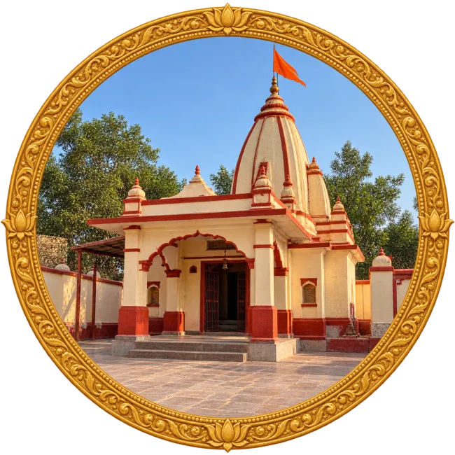 Bhairav Nath Temple Azamgarh