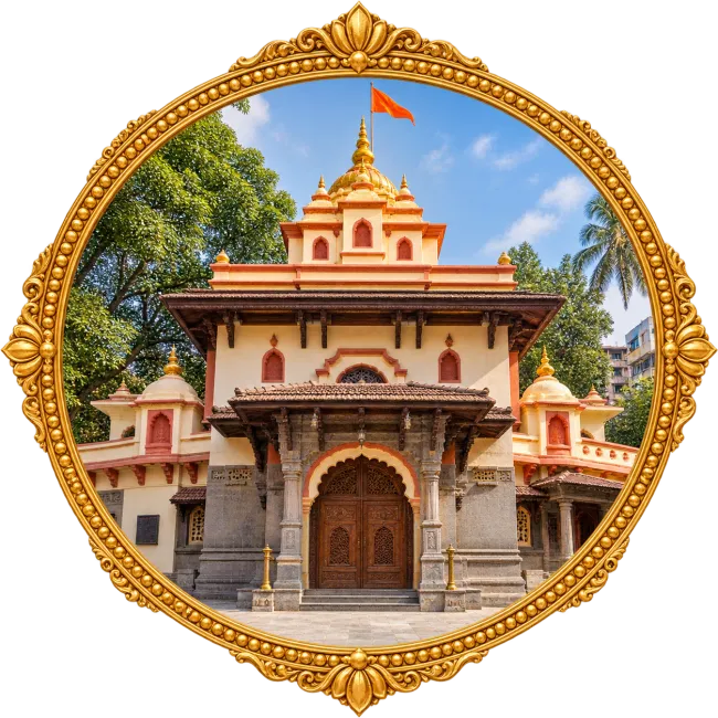 Trishund Mayureshwar Ganapati Temple